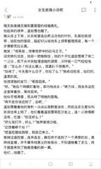 皇冠集团官网app下载